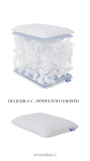 Подушка Cloud S