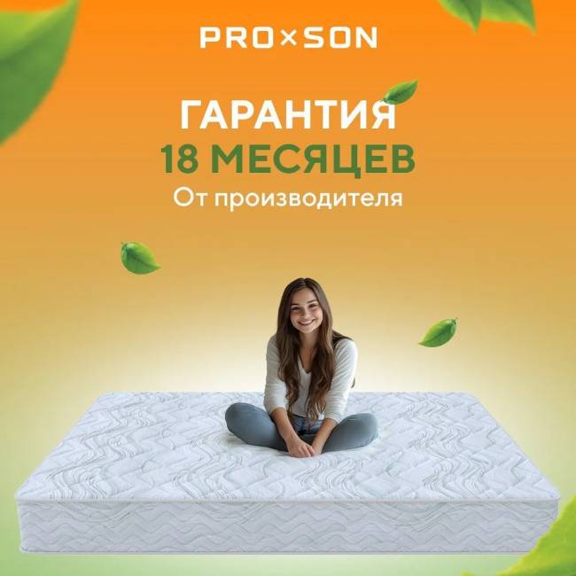 Матрас Lux Duo M/F ProSon Матрас Lux Duo M/F ProSon