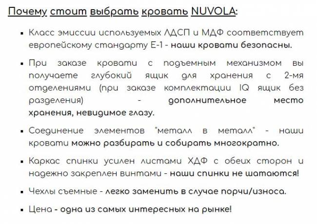 Кровать Vicensa