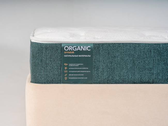 Матрас Organic M Орматек Матрас Organic M Орматек